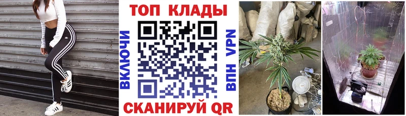 Купить наркотик Бронницы Конопля  Кокаин  ЭКСТАЗИ  ГАШ  МЕТАМФЕТАМИН 