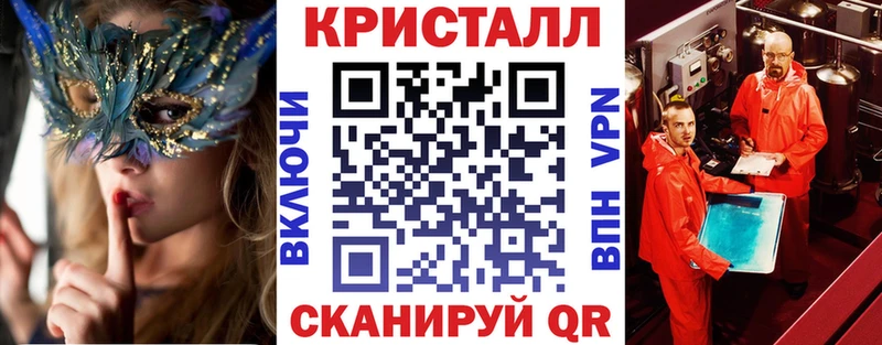 АМФЕТАМИН Premium  Бронницы 
