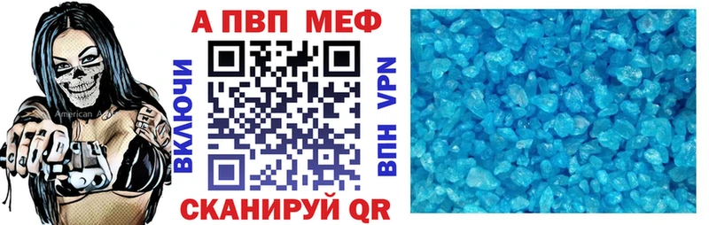 Alpha-PVP VHQ  где можно купить   Бронницы 