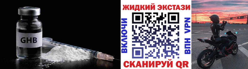 кракен маркетплейс  Бронницы  Бутират 99% 