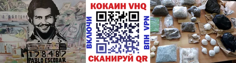 COCAIN Columbia Бронницы