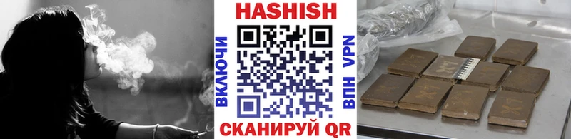 ГАШ VHQ  купить закладку  Бронницы 