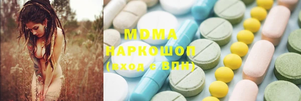 гидра Алзамай
