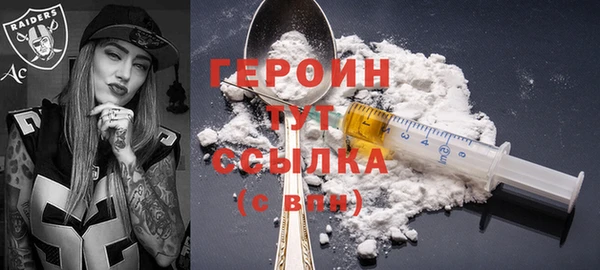 героин Алексеевка