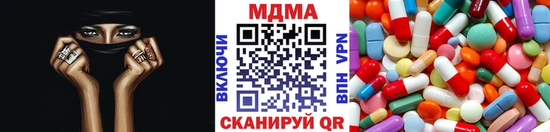 MDMA VHQ  купить наркотик  Бронницы 