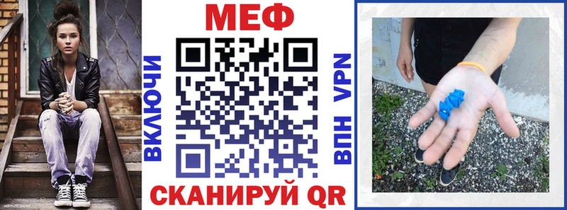 МЯУ-МЯУ 4 MMC  Бронницы 