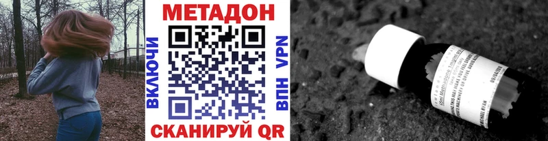 kraken как войти  Бронницы  Метадон белоснежный  купить закладку 