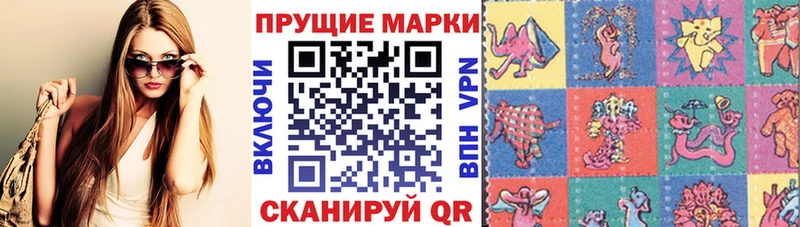 где купить наркоту  МЕГА зеркало  Наркотические марки 1,8мг  Бронницы 